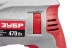 Перфоратор SDS-plus ЗП-470Э серия МАСТЕР купить в Надыме