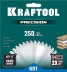 Диск пильный PRECISION, повышенный ресурс 36952-250-32 купить в Надыме