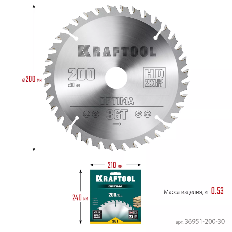 Диск пильный OPTIMA, повышенный ресурс 36951-200-30 купить в Надыме