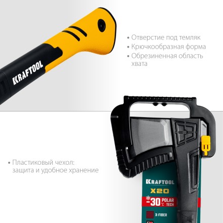 Топор финского типа X - серия 20660-20 купить в Надыме