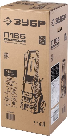 Мойка высокого давления АВД-П165 серия ПРОФЕССИОНАЛ купить в Надыме