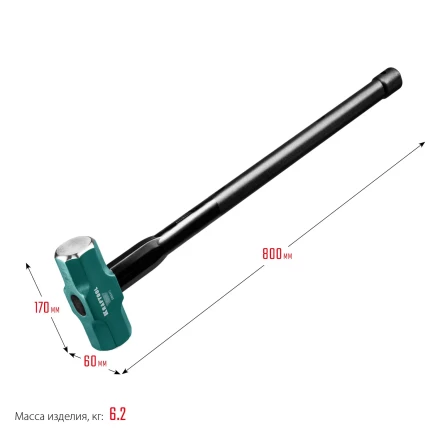 Кувалды со стальной рукояткой STEEL FORCE 2009-5 купить в Надыме