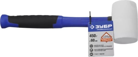 Киянка ЗУБР "ПРОФЕССИОНАЛ" резиновая белая, с фиберглассовой ручкой, 450г 20531-450_z02 купить в Надыме