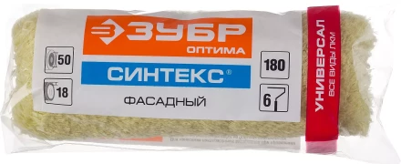 ЗУБР СИНТЕКС, 50 х 180 мм, бюгель 6 мм, ворс 18 мм, полиэстер, все виды ЛКМ, фасадный ролик (02517-18) купить в Надыме