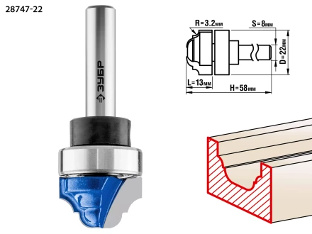 Фрезы пазовые фасонные с верхним подшипником серия ПРОФЕССИОНАЛ купить в Надыме