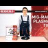 Горелка Aurora TIG 17V 140A купить в Надыме