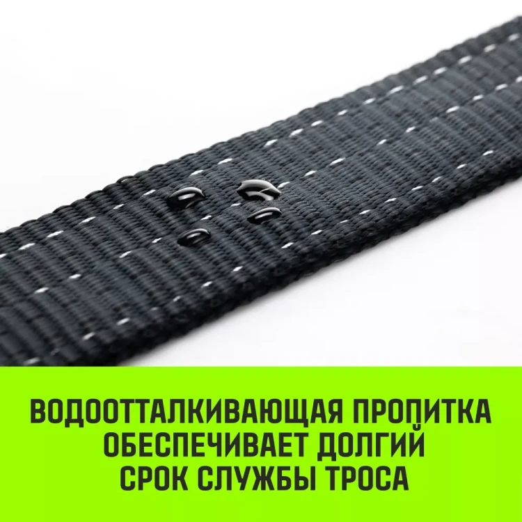 Трос буксировочный динамический HITCH PROF Лента масса авто 6 т разрывная 18 т 8 м 2 скобы (SZ071512) купить в Надыме