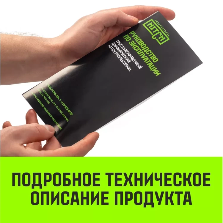 Трос буксировочный динамический HITCH PROF Лента масса авто 6 т разрывная 18 т 8 м 2 скобы (SZ071512) купить в Надыме