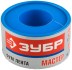 Фумлента ЗУБР &quot;МАСТЕР&quot;, плотность 0,40 г/см3, 0,1ммх25ммх15м 12373-25-040 купить в Надыме