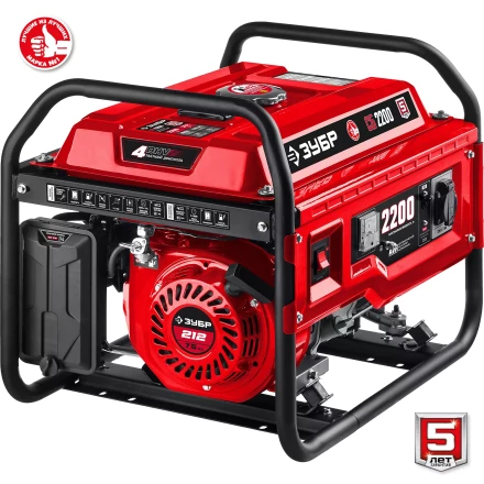 ЗУБР 2200 Вт, бензиновый генератор (СБ-2200) купить в Надыме