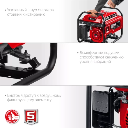 ЗУБР 2200 Вт, бензиновый генератор (СБ-2200) купить в Надыме