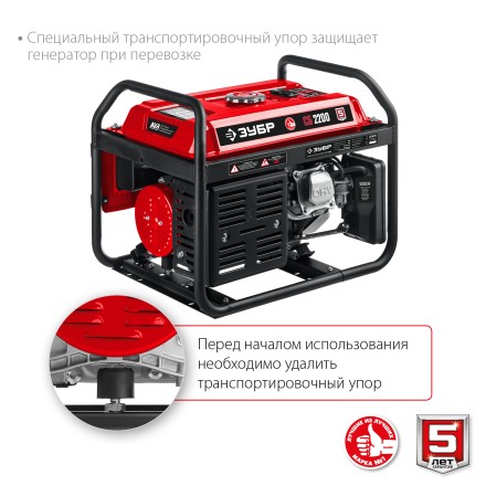 ЗУБР 2200 Вт, бензиновый генератор (СБ-2200) купить в Надыме
