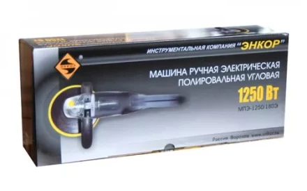 Машина полировальная МПЭ-1250/180Э 50190 купить в Надыме