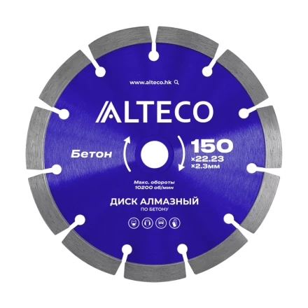Диск алмазный по бетону ALTECO 150x22.23x2.3 мм 66517 купить в Надыме