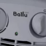 Тепловентилятор Ballu BFH/S-10 купить в Надыме