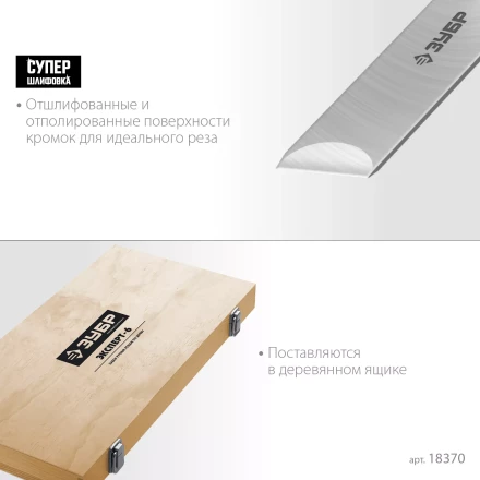 ЗУБР Эксперт-6, 6 предм., набор ручных резцов по дереву, Профессионал (18370) купить в Надыме
