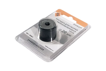 Насадка для сварки труб PPR Ф20 мм блистер 56961 купить в Надыме