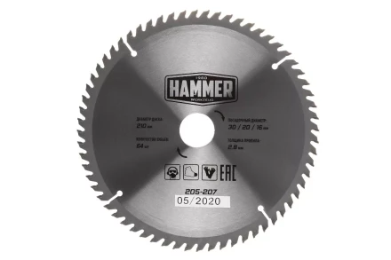 Диск пильный твердосплавный HAMMER Ф210х30мм 64зуб. купить в Надыме