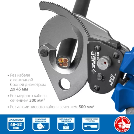 ЗУБР НС-50T, d 50 мм, секторные ножницы, Профессионал (23351-50) купить в Надыме