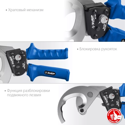 ЗУБР НС-50T, d 50 мм, секторные ножницы, Профессионал (23351-50) купить в Надыме