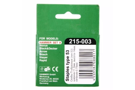 Скобы для степлера HAMMER 215-003 14мм, тип 53, 1000 шт. купить в Надыме