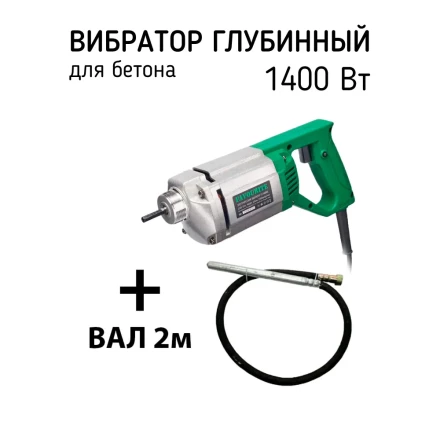 Вибратор FV 1400AL FAVOURITE купить в Надыме