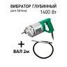 Вибратор FV 1400AL FAVOURITE купить в Надыме