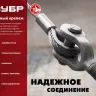 ЗУБР 7/8 (22.2 мм), 2 шт, палец 25 мм, г/п 6.5 тн, цинк, омегообразная скоба, Профессионал (304525-22) купить в Надыме