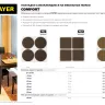 Накладки STAYER "COMFORT" на мебельные ножки, самоклеящиеся, фетровые, коричневые, круглые - диаметр 16 мм, 20 шт 40910-16 купить в Надыме