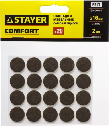 Накладки STAYER "COMFORT" на мебельные ножки, самоклеящиеся, фетровые, коричневые, круглые - диаметр 16 мм, 20 шт 40910-16 купить в Надыме
