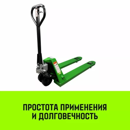 Тележка гидравлическая ручная HITCH REGULAR 3000KG 1150*550мм (полиуретановые ролики) купить в Надыме