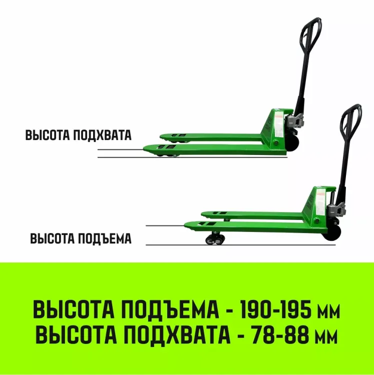 Тележка гидравлическая ручная HITCH REGULAR 3000KG 1150*550мм (полиуретановые ролики) купить в Надыме