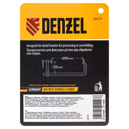 Струбцина F-образная Denzel 20479, 120x600мм, кованая купить в Надыме