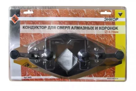 Кондуктор для коронок алмазных Ф4-70 мм Энкор 9455 купить в Надыме