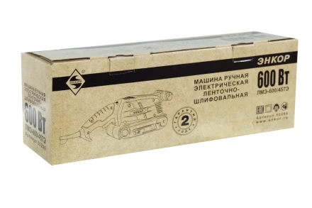 Ленточная шлифмашина ЛМЭ-600/457Э Энкор 50286 купить в Надыме