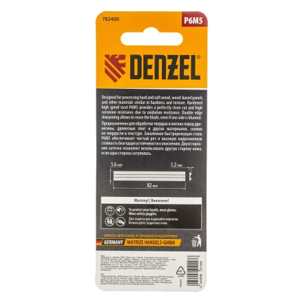 Ножи для эл. рубанка Denzel 782400, Р6М5, 82мм, 2шт купить в Надыме