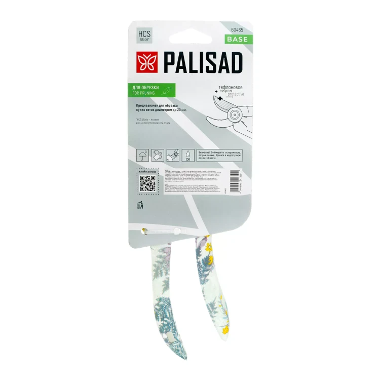 Секатор с наковальней Palisad, 210 мм, пластиковые рукоятки, 60465 купить в Надыме