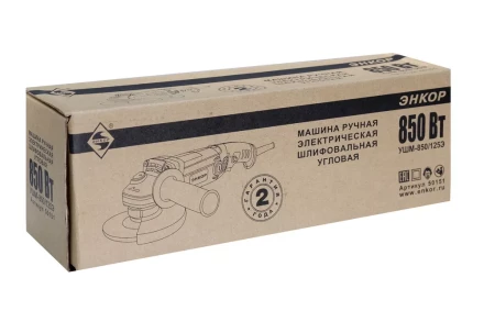 Угловая шлифмашина УШМ-850/125Э Энкор 50151 купить в Надыме