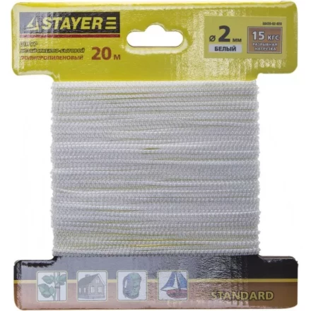 Шнур STAYER "STANDARD" хозяйственно-бытовой, полипропиленовый, вязанный, без сердечника, белый, d 2, 20м 50420-02-020 купить в Надыме