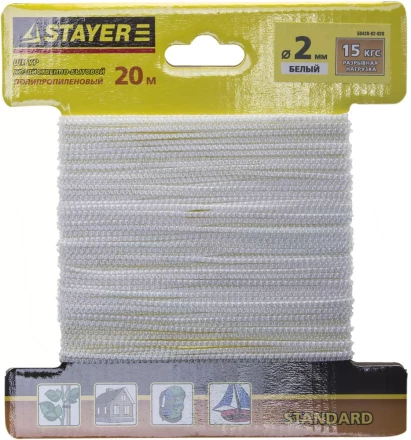 Шнур STAYER "STANDARD" хозяйственно-бытовой, полипропиленовый, вязанный, без сердечника, белый, d 2, 20м 50420-02-020 купить в Надыме