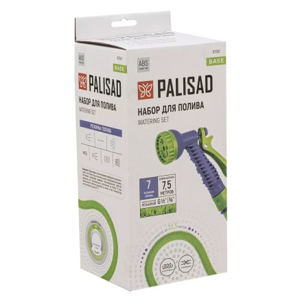 Набор поливочный Palisad 67691, шланг 7,5-22,5 м, пистолет 7 реж., с быстросъемным соединителем купить в Надыме
