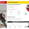 Клупп MIRAX трубный, 3/4" 28241-3/4 купить в Надыме