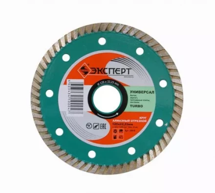 Круг алм ф125х22 универсальный Эксперт турбо Энкор 25816 купить в Надыме