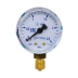 Манометр кислородный 2,5 мПа Оберон N5401 купить в Надыме