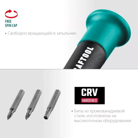 Набор Precision-51: отвертка для точных работ со сменными битами. 25691 купить в Надыме