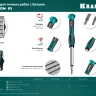 Набор Precision-51: отвертка для точных работ со сменными битами. 25691 купить в Надыме