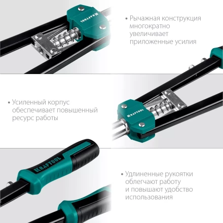 Двуручные усиленные заклепочники KRAFTOOL GRAND-48 31175 купить в Надыме