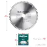 Диск пильный PRECISION, повышенный ресурс 36952-254-30 купить в Надыме
