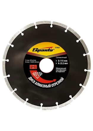 Диск алмазный отрезной сегментный 150 х 22,2 мм сухая резка SPARTA 731095 купить в Надыме