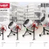 Бетономешалка электрическая БС-160-600 серия МАСТЕР купить в Надыме